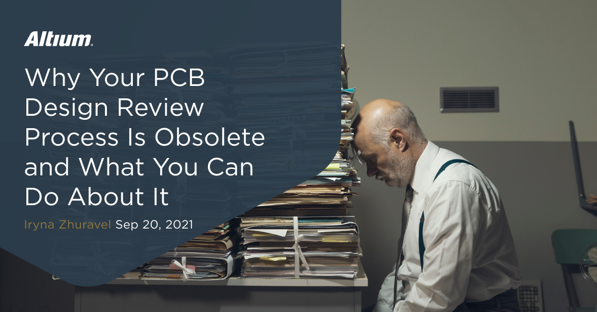 パート1：PCB のデザインレビュー・プロセスが時代遅れになった理由とその対処法