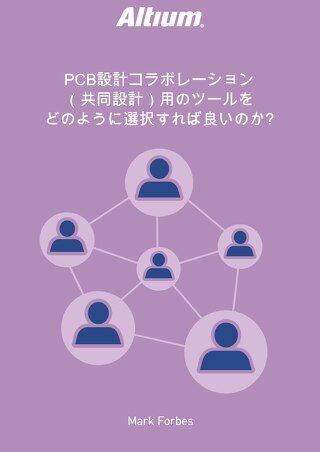 Team Collaboration & PCB Design- JP