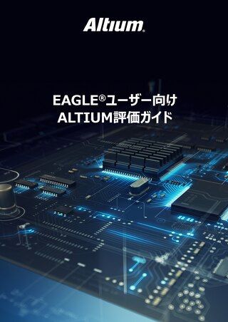 Altium Evaluation Guide For Autodesk Eagle Users